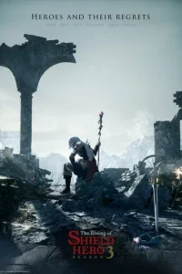 Восхождение героя щита онлайн